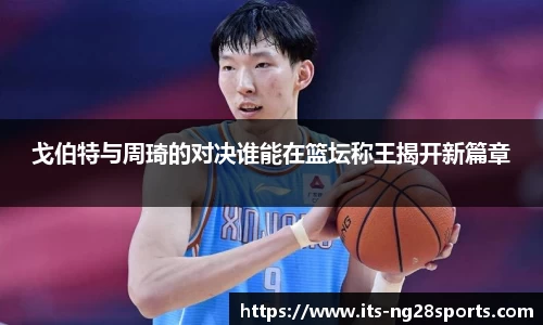 南宫28官方网站