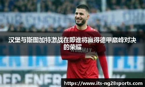 南宫28官方网站